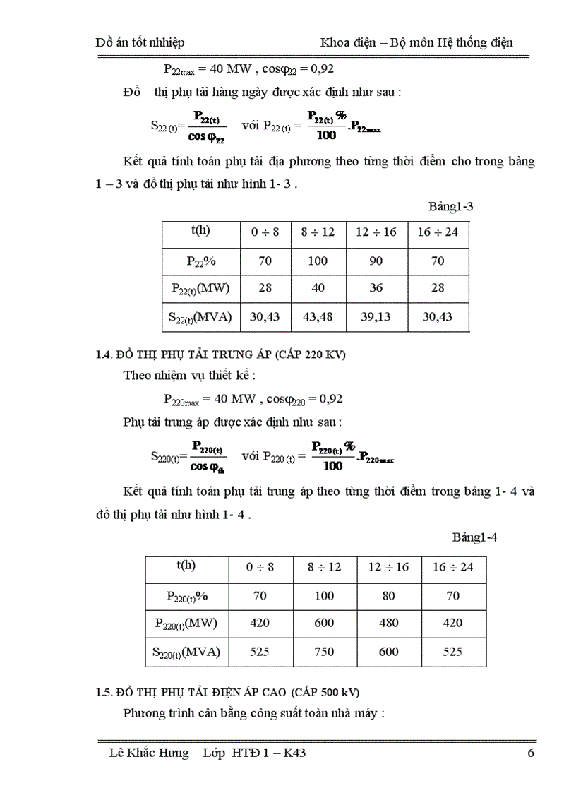Thiết kế phần điện nhà máy nhiệt điện 1200 MW và khảo sát chế độ không đối xứng của đường dây siêu cao áp 500 kV