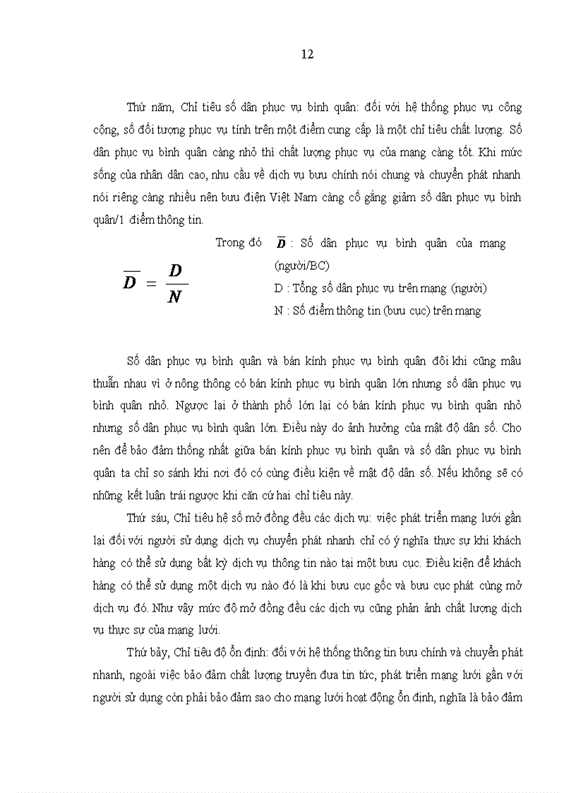 image for page Thực trạng chất lượng dịch vụ chuyển phát nhanh của công ty cổ phần chuyển phát nhanh bưu điện
