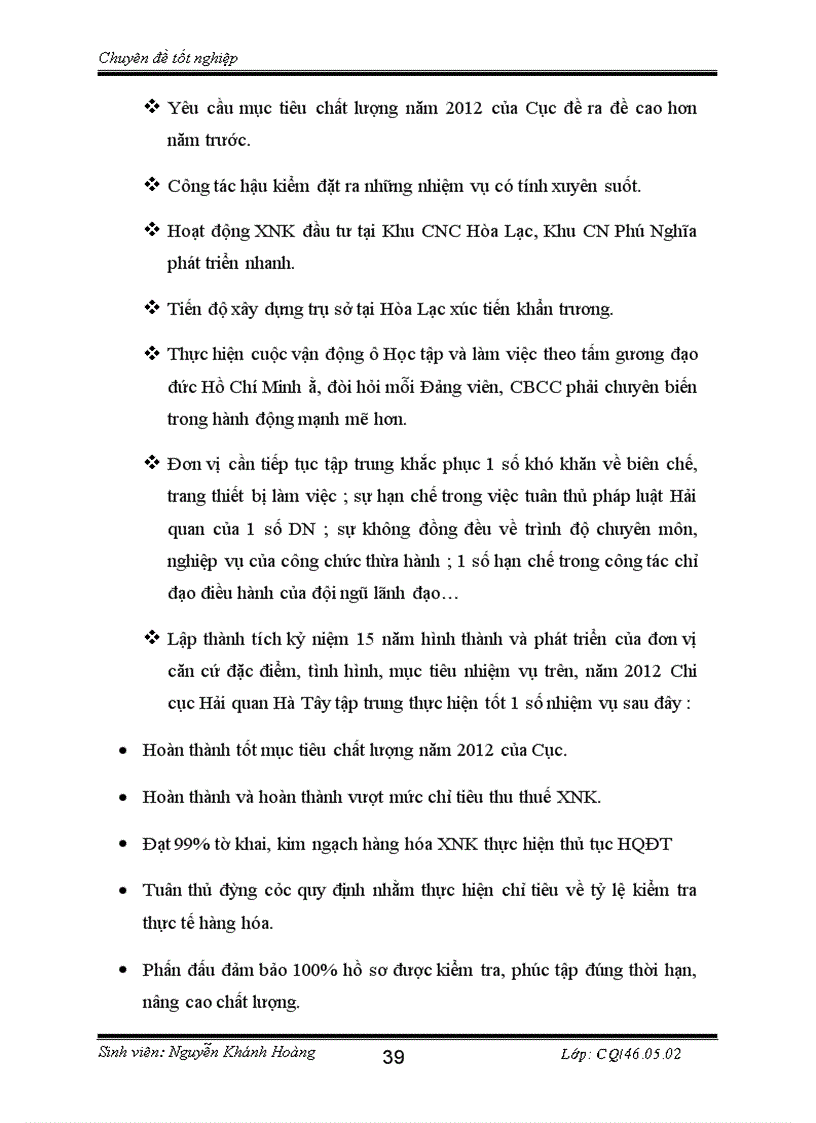 image for page Thủ tục Hải quan điện tử đối với nguyên liệu vật tư nhập khẩu để sản xuất hàng xuất khẩu tại chi cục Hải quan Hà Tây