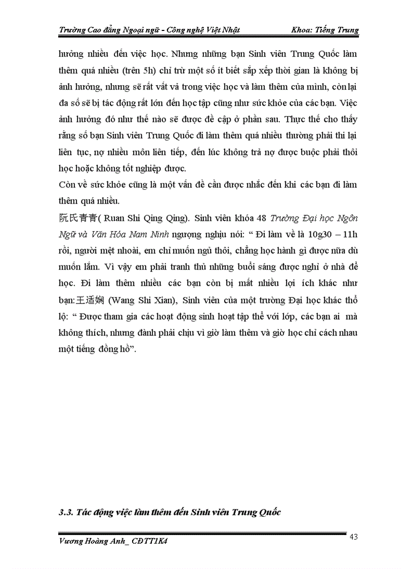 image for page Sinh viên trung quốc với công việc làm thêm