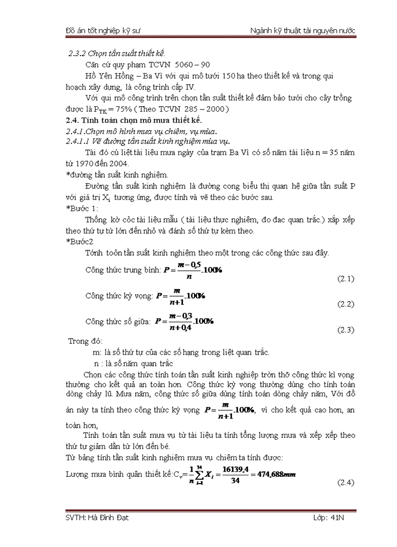 image for page Thiết kế cụm đầu mối hồ yên hồng ba vì hà nội phương án 3