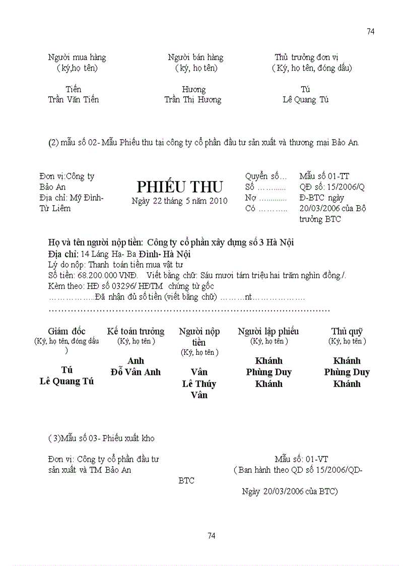 image for page Thực tế công tác kế toán tại công ty cổ phần đầu tư sản xuất và thương mại bảo an 1