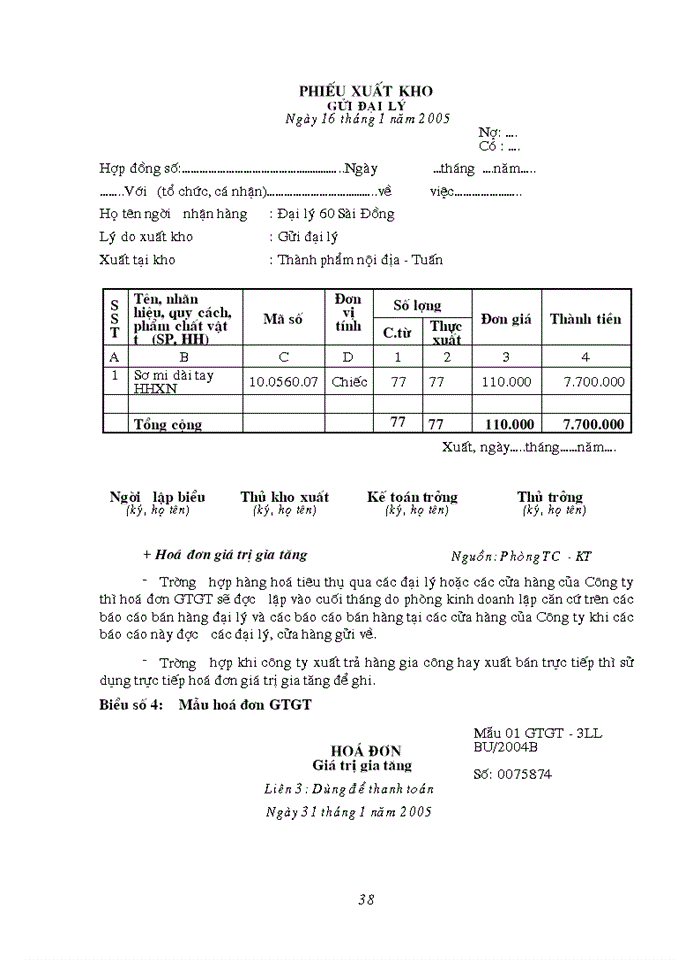 image for page Kế toán chi phớ sản xuất và tớnh giỏ thành sản phẩm ở Xớ nghiệp xõy dựng Binh đoàn 11