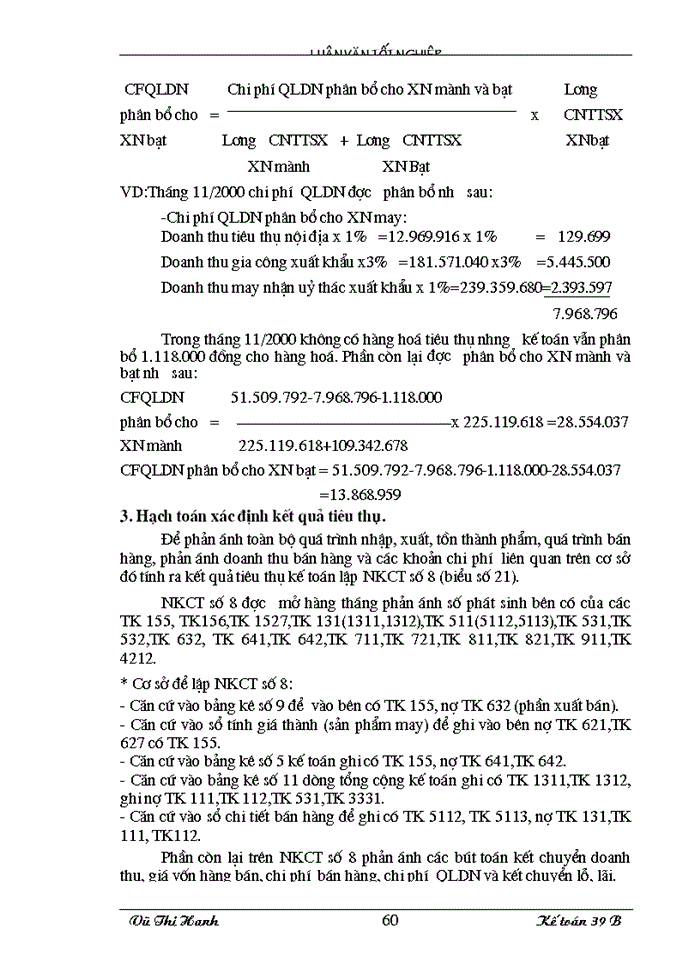 image for page Lý luận chung về hạch toán thành phẩm, tiêu thụ thành phẩm và xác định kết quả tiêu thụ trong doanh nghiệp sản xuất