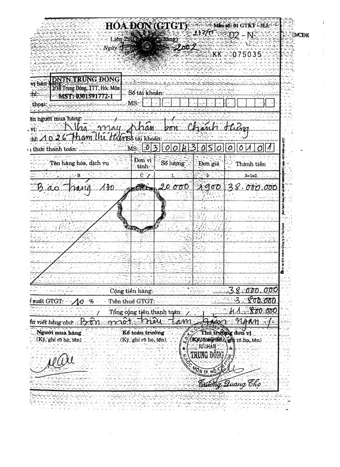 image for page Kế toán nguyên vật liệu tại xí nghiệp phân bón Kiến hưng'