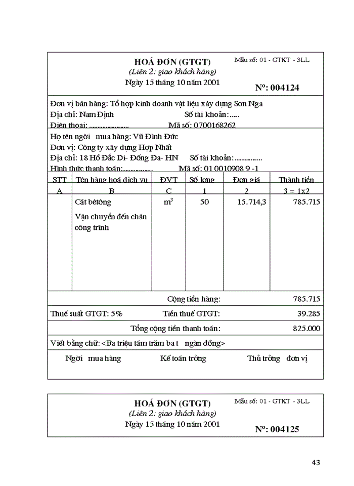 image for page ý luận chung về công tác kế toán nguyên vật liệu (nvl) - công cụ dụng cụ trong các doanh nghiệp