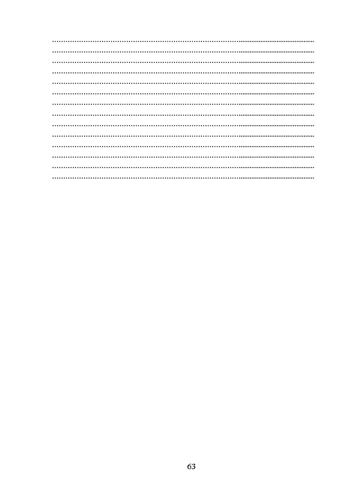 image for page Phân tích tình hình tổ chức công tác hạch toán tại doanh nghiệp