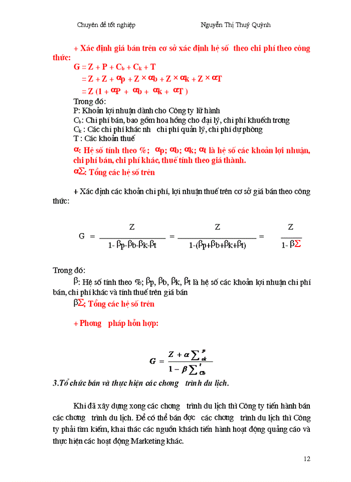 image for page Một số giải pháp nhằm phát triển hoạt động kinh doanh lữ hành quốc tế tại Công ty Du lịch Hà Nội-Toserco