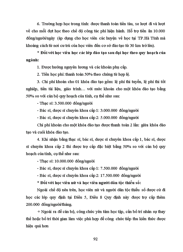 image for page Giải pháp nâng cao chất lượng cán bộ, công chức cấp xã  huyện cẩm xuyên, tỉnh hà tĩnh 2018