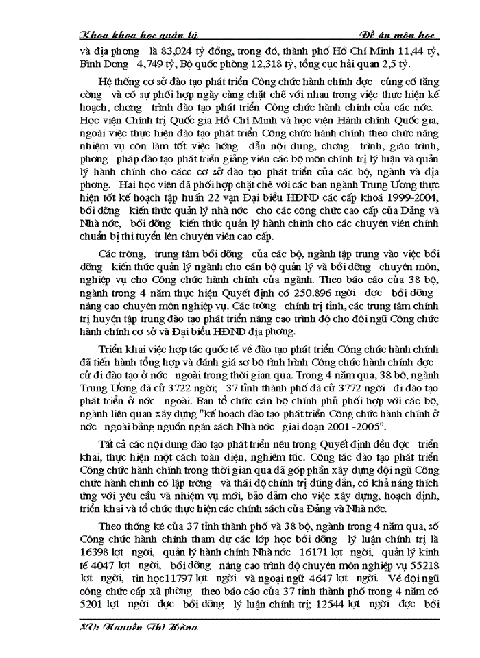 image for page Đào tạo và phát triển đội ngũ Công chức hành chính - Thực trạng và giải pháp