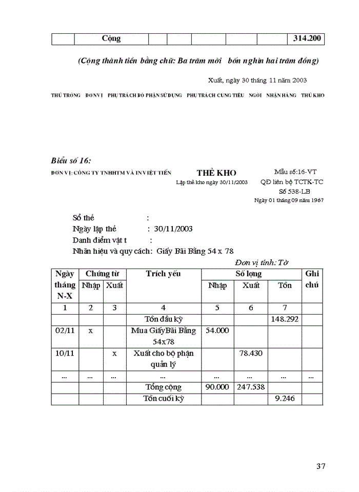 image for page Kế toán Nguyên vật liệu Công cụ dụng cụ ở Công ty Trách nhiệm Hữu hạn Thương mại và in Việt Tiến