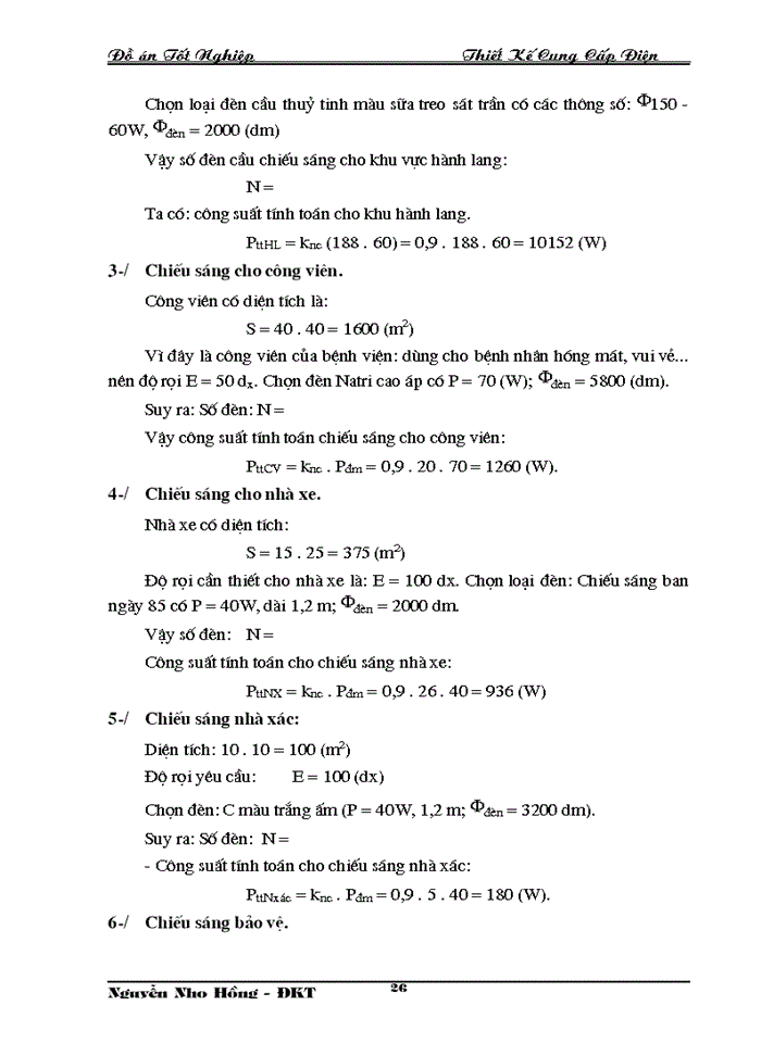 image for page THS Thiết kế cung cấp điện cho khu khám chữa bệnh cao cấp