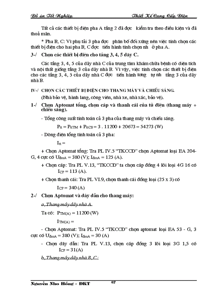 image for page THS Thiết kế cung cấp điện cho khu khám chữa bệnh cao cấp