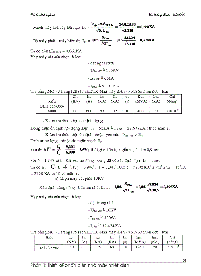 image for page Thiết kế phấn điện nhà máy nhiệt điện