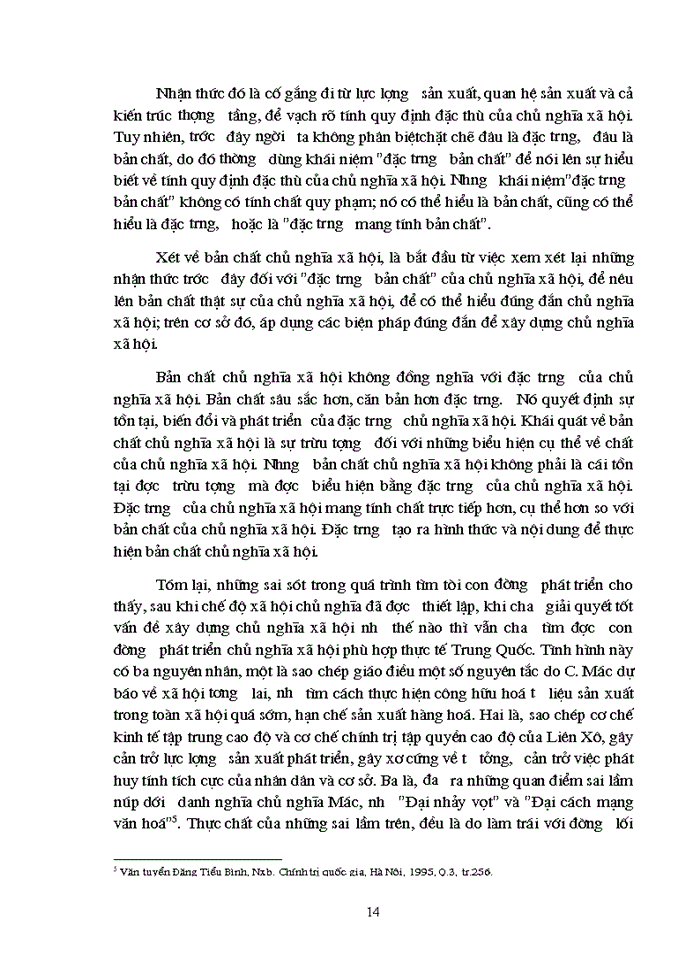 image for page Triết mác Những đặc trưng cơ bản của nền kinh tế Kinh tế Thị trường Xã hội Chủ nghĩa ở Trung Quốc hiện nay