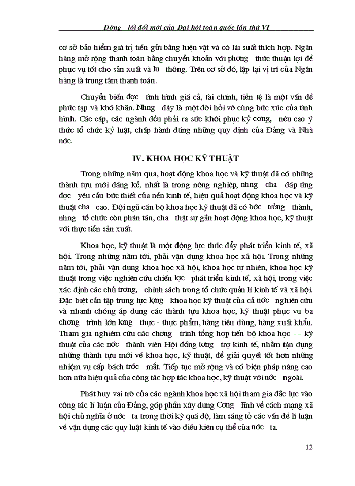 image for page Đường lối đảng Đường lối đổi mới của Đại hội toàn quốc lần thứ VI