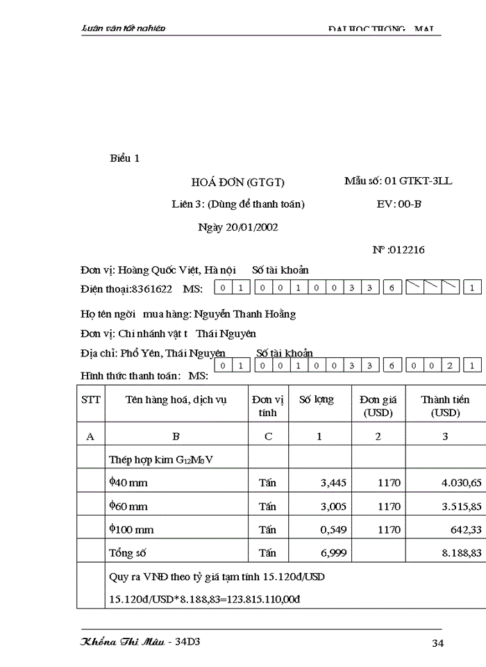 image for page Hoàn thiện Kế toán nghiệp vụ bán hàng tại Công ty Vật tư và thiết bị toàn bộ