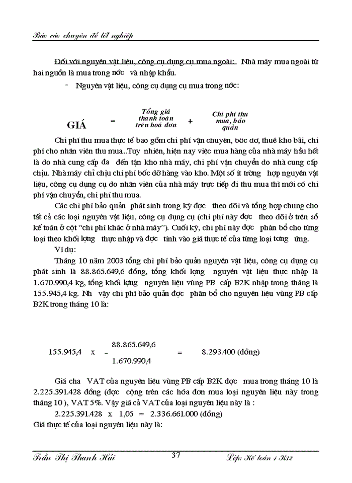 image for page Hoàn thiện hạch toán Nguyên vật liệu Công cụ dụng cụ và phương hướng nâng cao hiệu quả sử dụng Nguyên vật liệu Công cụ dụng cụ tại nhà máy thuốc lá Thăng Long