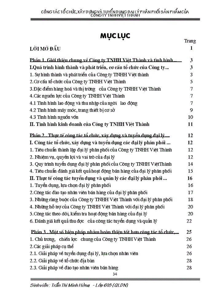 image for page Công tác tổ chức Xây dựng và tuyển dụng đại lý phân phối sản phẩm của Công ty Trách nhiệm Hữu hạn Việt Thành