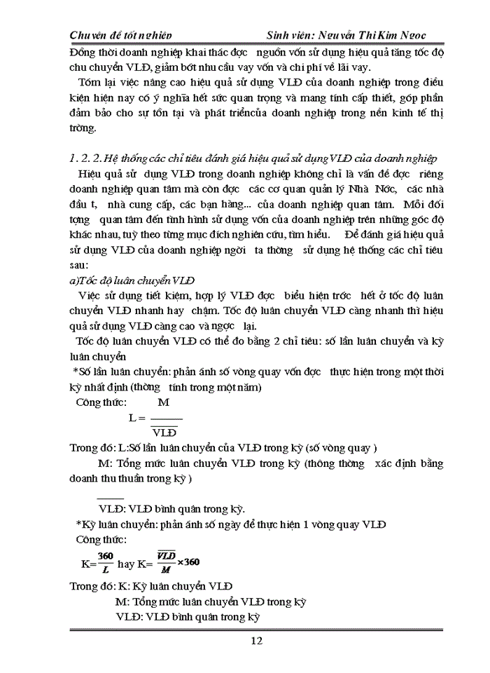 image for page Vốn lưu động và các Giải pháp chủ yếu nâng cao hiệu quả tổ chức sử dụng Vốn lưu động tại Tổng Công ty vật tư nông nghiệp Việt Nam