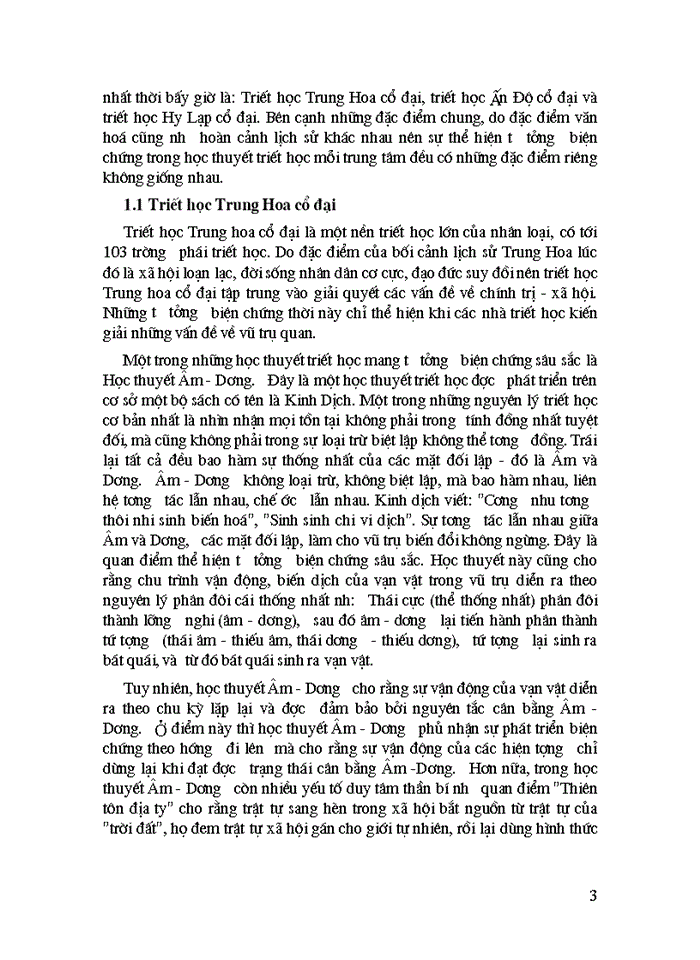 image for page Lịch sử phát triển của phép biện chứng trong triết học