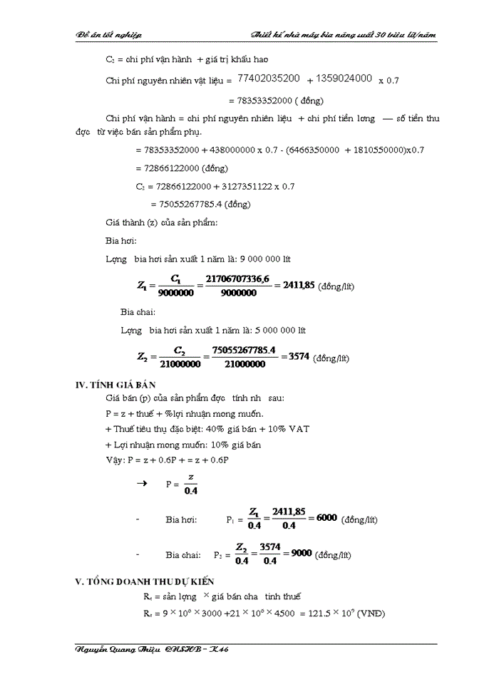 image for page THS Thiết kế nhà máy bia năng suất 30 triêu Lýt năm
