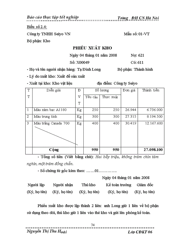 image for page Thực trạng tổ chức công tác hạch toán Kế toán nguyờn vật liệu công cụ dụng cụ tại công ty Trách nhiệm Hữu hạn Seiyo Việt Nam