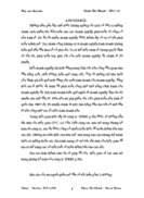 Báo cáo thực tập tai Công ty Trách nhiệm Hữu hạn Á Phi