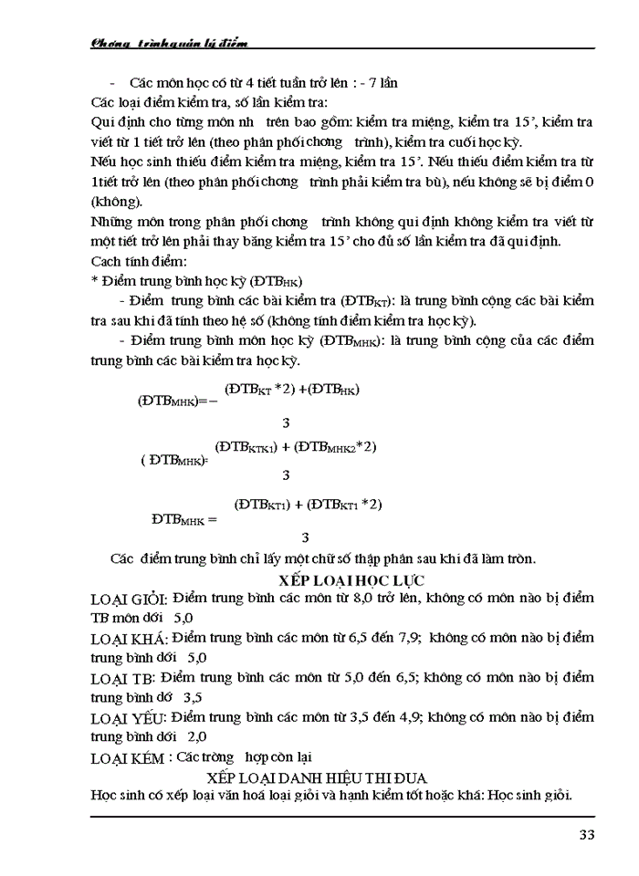 image for page Quản lý điểm