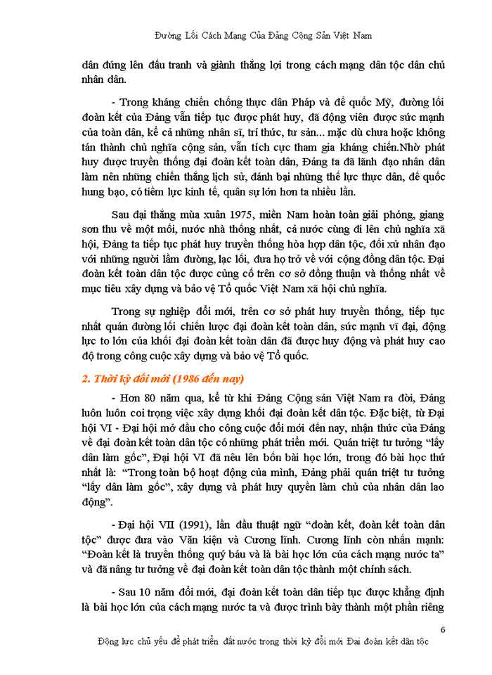 image for page Đảng PHÂN TÍCH QUAN ĐIỂM MỚI CỦA ĐẢNG TA VỀ ĐỘNG LỰC CHỦ YẾU ĐỂ PHÁT TRIỂN ĐẤT NƯỚC TRONG THỜI KỲ ĐỔI MỚI NÊU Ý NGHĨA THỰC TIỄN CỦA QUAN ĐIỂM NÀY