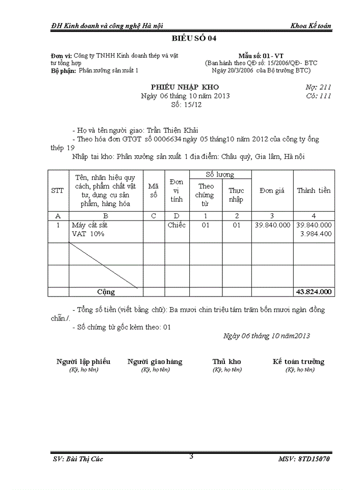 image for page Tình hình thực tế tổ chức công tác kế toán tại Công ty Trách nhiệm hữu hạn Kinh doanh thép và vật tư tổng hợp