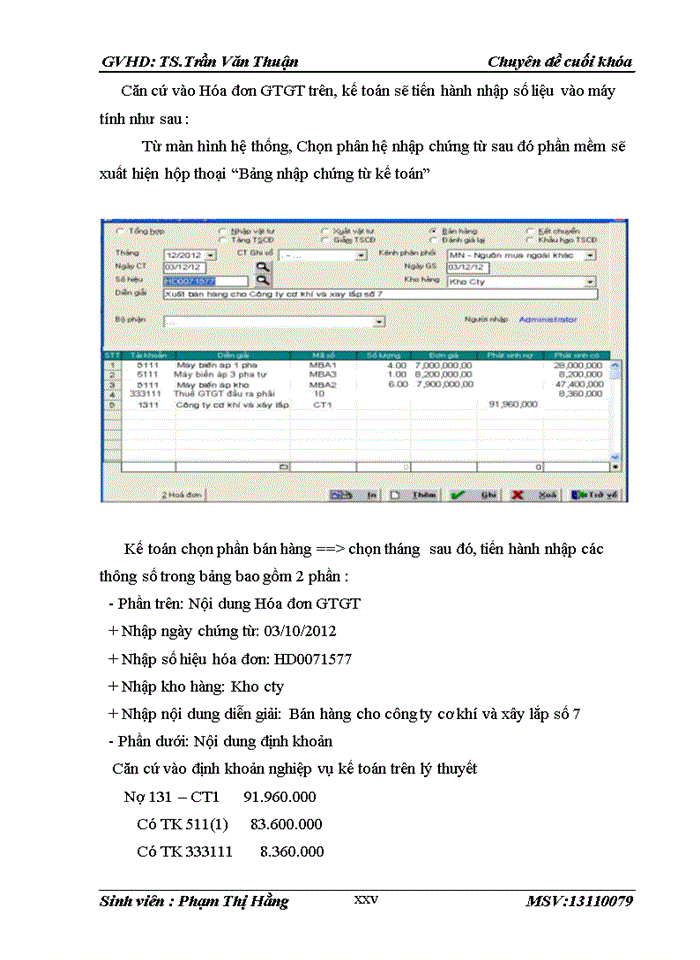 image for page Tổ chức công tác kế toán bán hàng và xác định kết quả kinh doanh tại Công ty Trách nhiệm hữu hạn Thương mại Hưng Thành