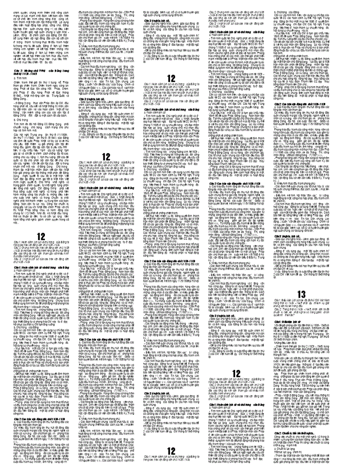 image for page Sử đại học