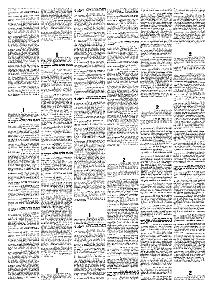 image for page Địa đại học