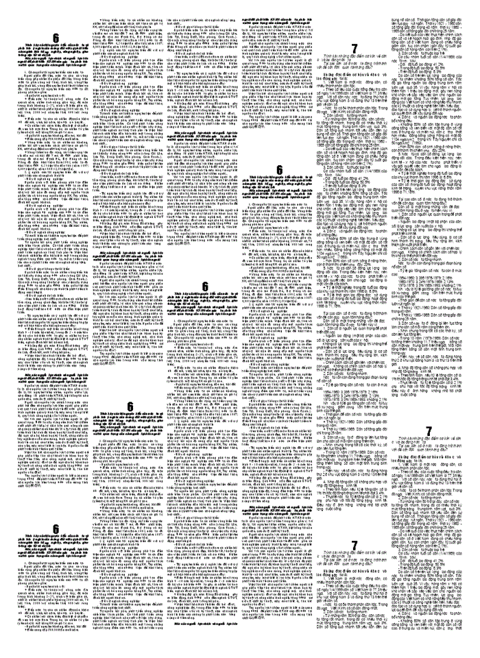 image for page Địa đại học