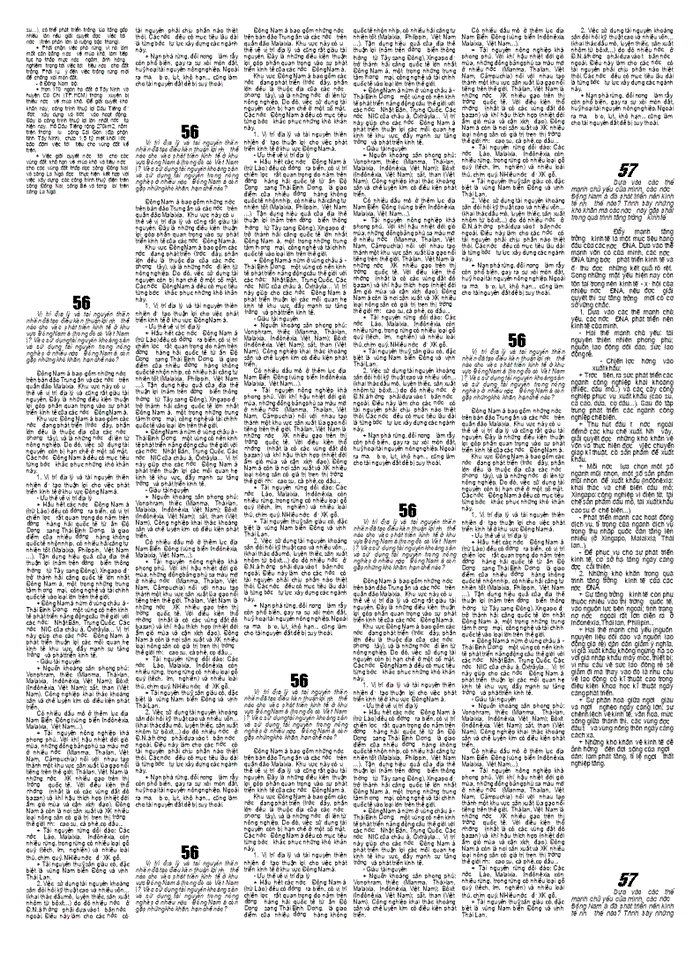 image for page Địa đại học