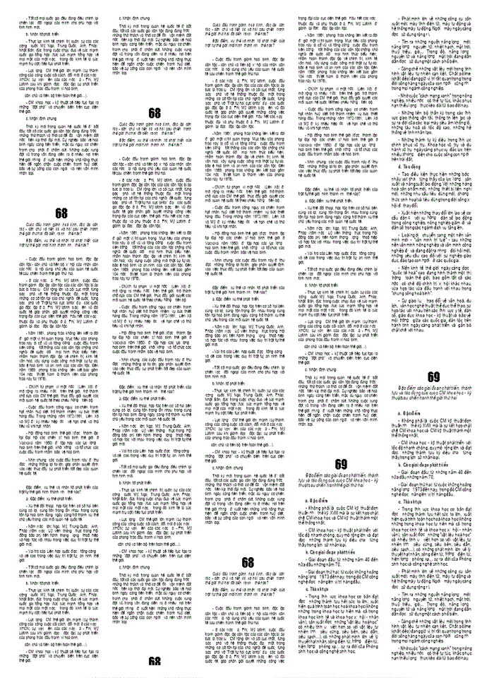 image for page Lịch sử đại học