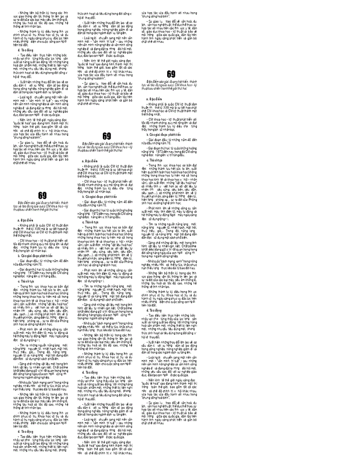 image for page Lịch sử đại học