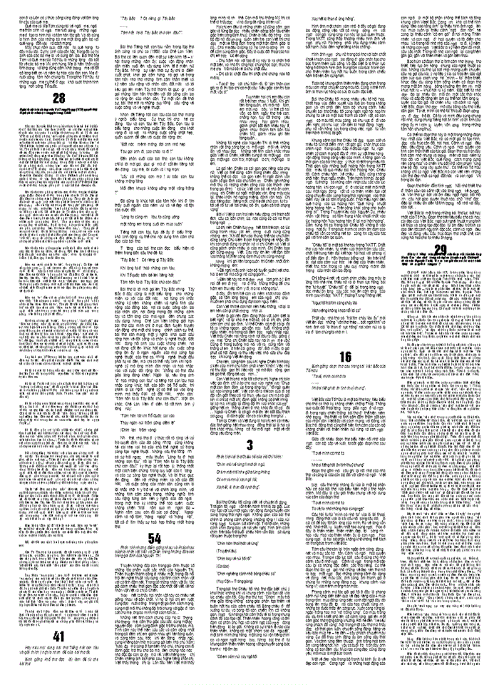 image for page Văn đại học