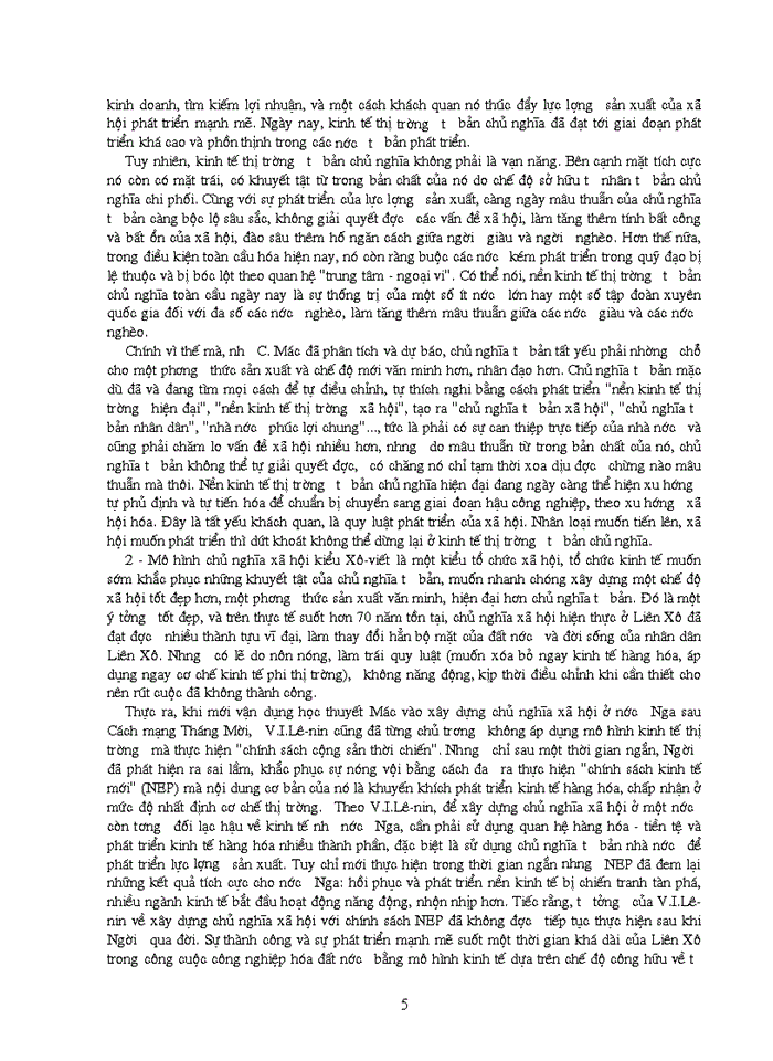 image for page Quan hệ giữa cái chung và cái riêng trong việc xây dựng nền kinh tế thị trường định hướng xã hội chủ nghĩa ở Việt Nam