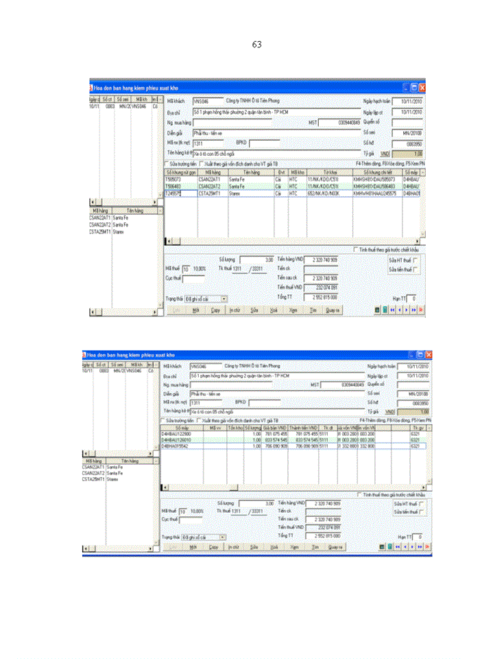 image for page Thực trạng và giải pháp hoàn thiện cơ chế quản lý nguồn nhừn lực tại khách sạn YẾN NHI