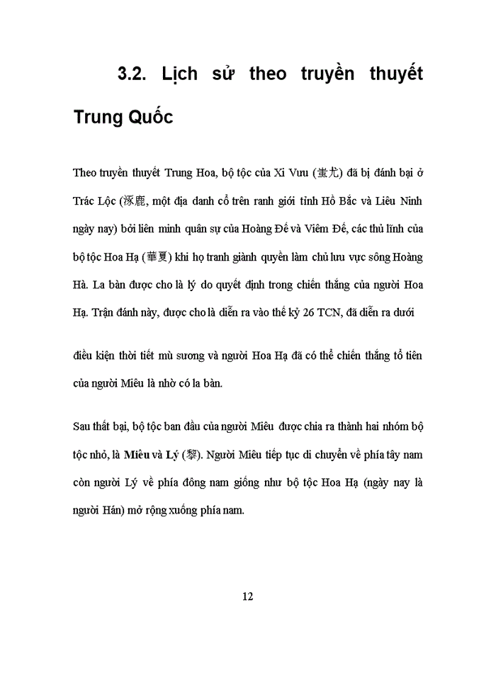 image for page Nhận thức của bạn về nền văn húa tiờn tiến đậm đà bản sắc dõn tộc của Việt Nam Theo bạn sinh viên cần làm gỡ để củng cố phát triển tớnh chất tiờn tiến đậm đà bản sắc dõn tộc của Việt Nam
