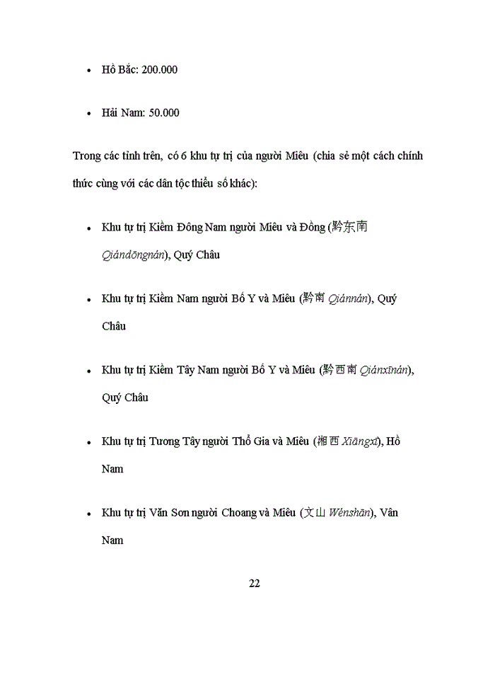 image for page Nhận thức của bạn về nền văn húa tiờn tiến đậm đà bản sắc dõn tộc của Việt Nam Theo bạn sinh viên cần làm gỡ để củng cố phát triển tớnh chất tiờn tiến đậm đà bản sắc dõn tộc của Việt Nam