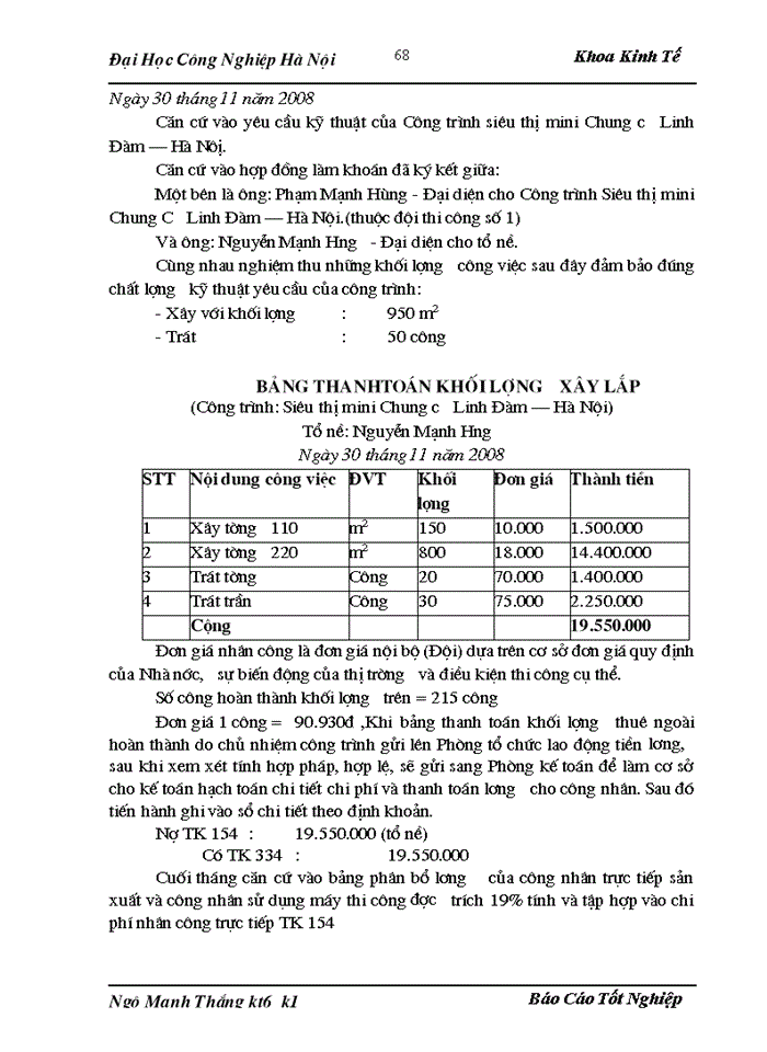 image for page H ch to n nghiÖp vô kÕ to n t i C ng ty Trách nhiệm hữu hạn X y Dùng Th ng M i An Thµnh