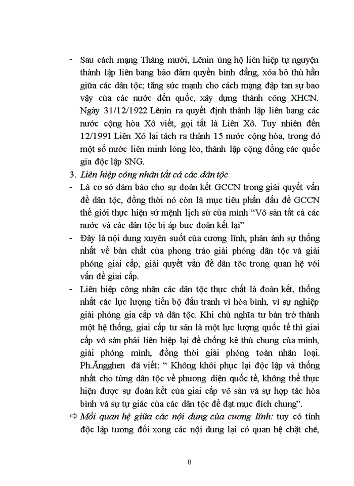 image for page Vấn đề dân tộc và những quan điểm cơ bản của chủ nghĩa Mác Lênin trong việc giải quyết các vấn đề dân tộc