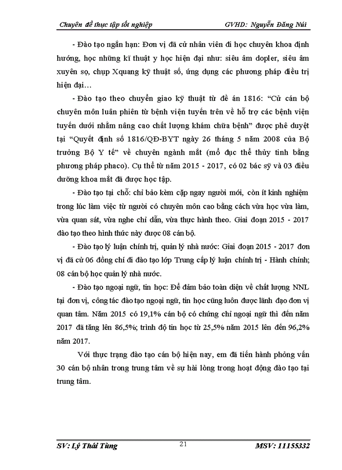 image for page Quản lý nhân sự tại trung tâm phòng chống bệnh xã hội tỉnh Cao Bằng