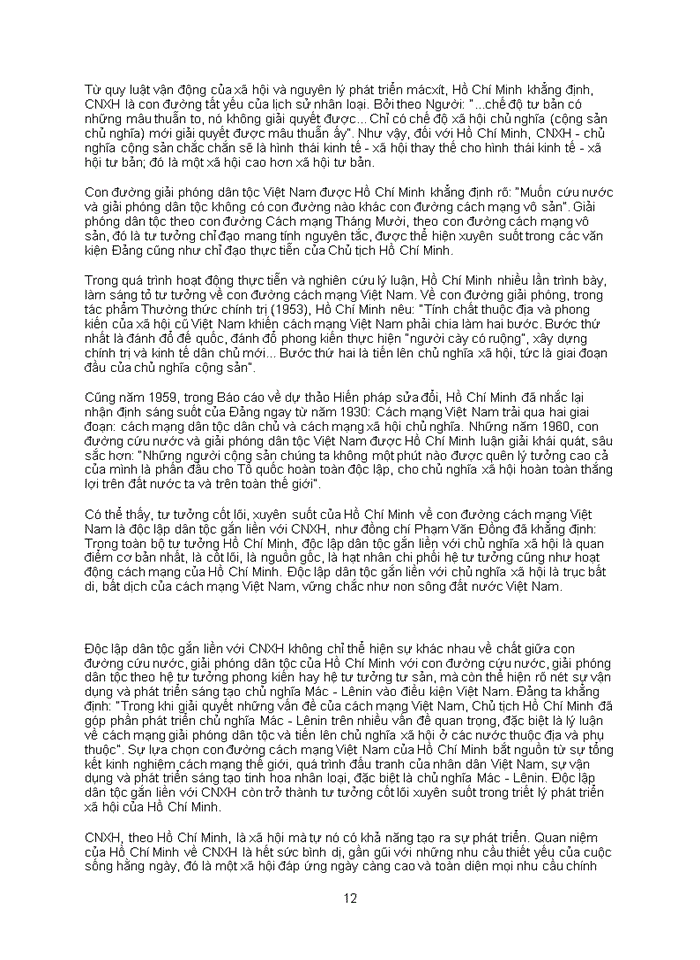 image for page Vấn đề dân tộc và giai cấp theo quan điểm của chủ nghĩa Mác -Lênin và cách tiếp cận của Hồ Chí Minh
