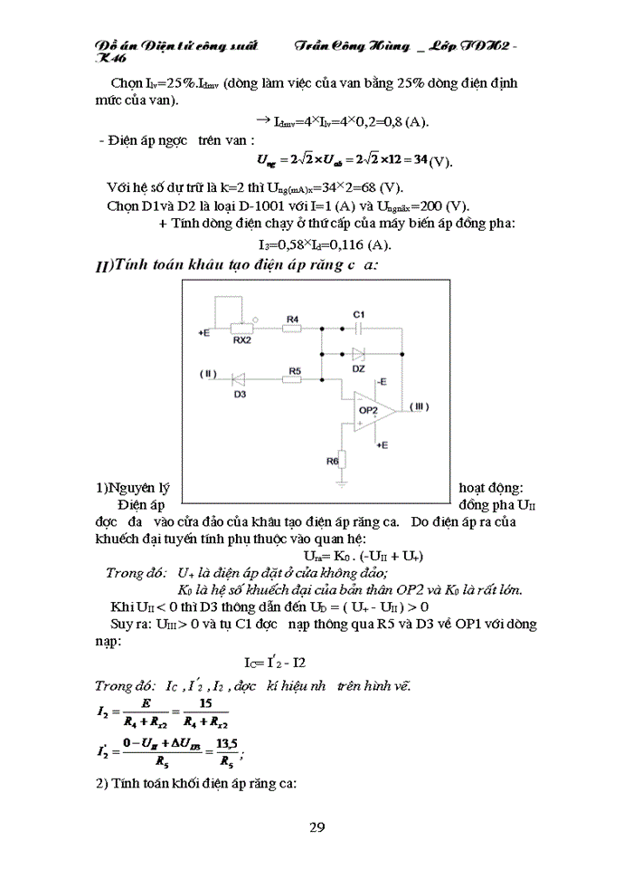 image for page Thiết kế nguồn điện dùng cho máy hàn tiếp xúc