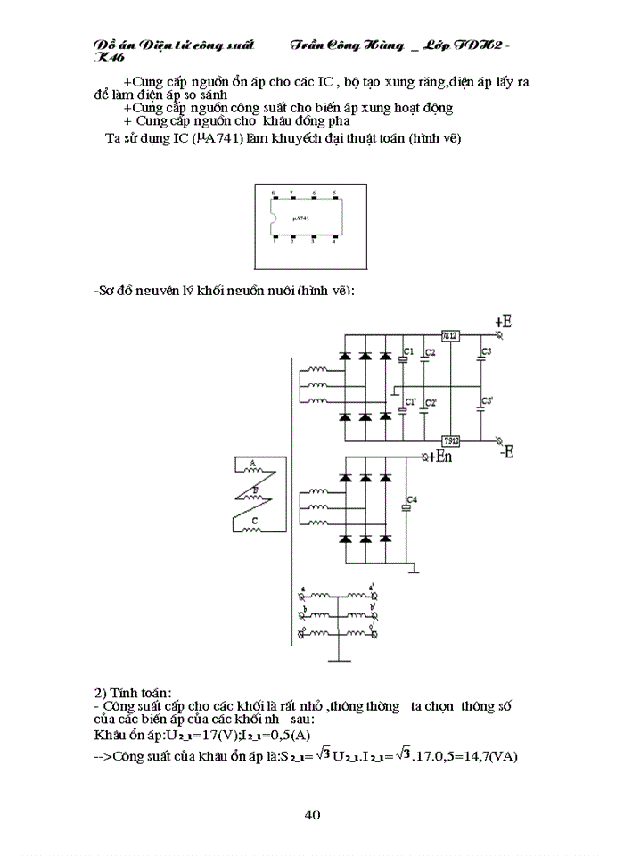 image for page Thiết kế nguồn điện dùng cho máy hàn tiếp xúc