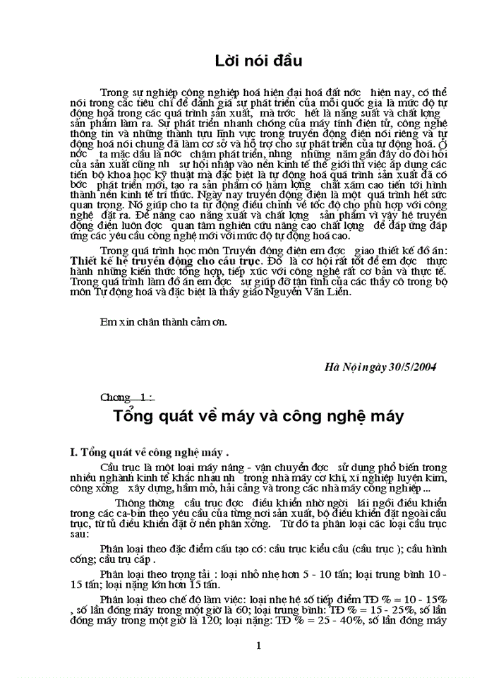 image for page Thiết kế hệ truyền động cho cầu trục